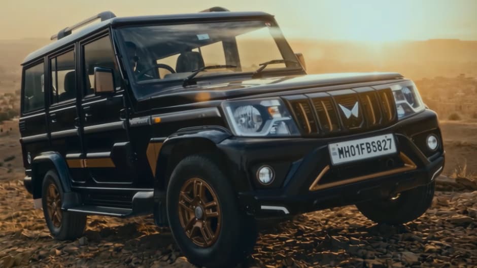 Mahindra Bolero Bold Edition Launched - Overdrive