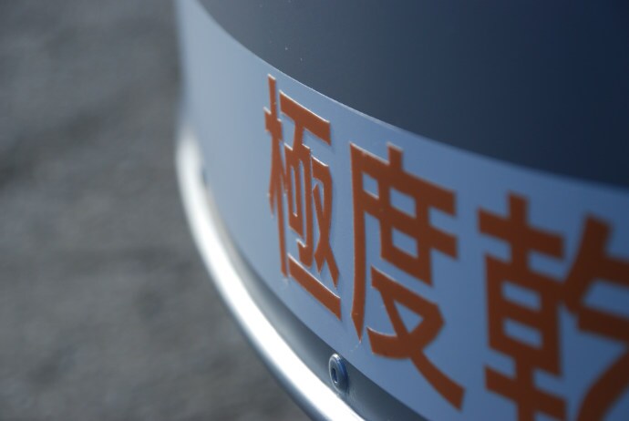 Morgan-Superdry-2013-STD Exterior