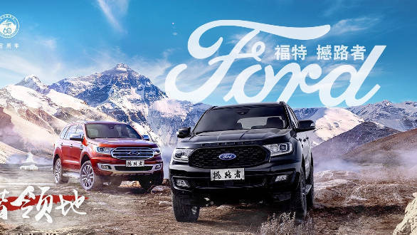 Ford Endeavour gets 2.3-litre turbo-petrol motor internationally