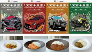 Hayabusa Sambar and Jimny Chholey. Suzuki's Entry into Indian Cuisine